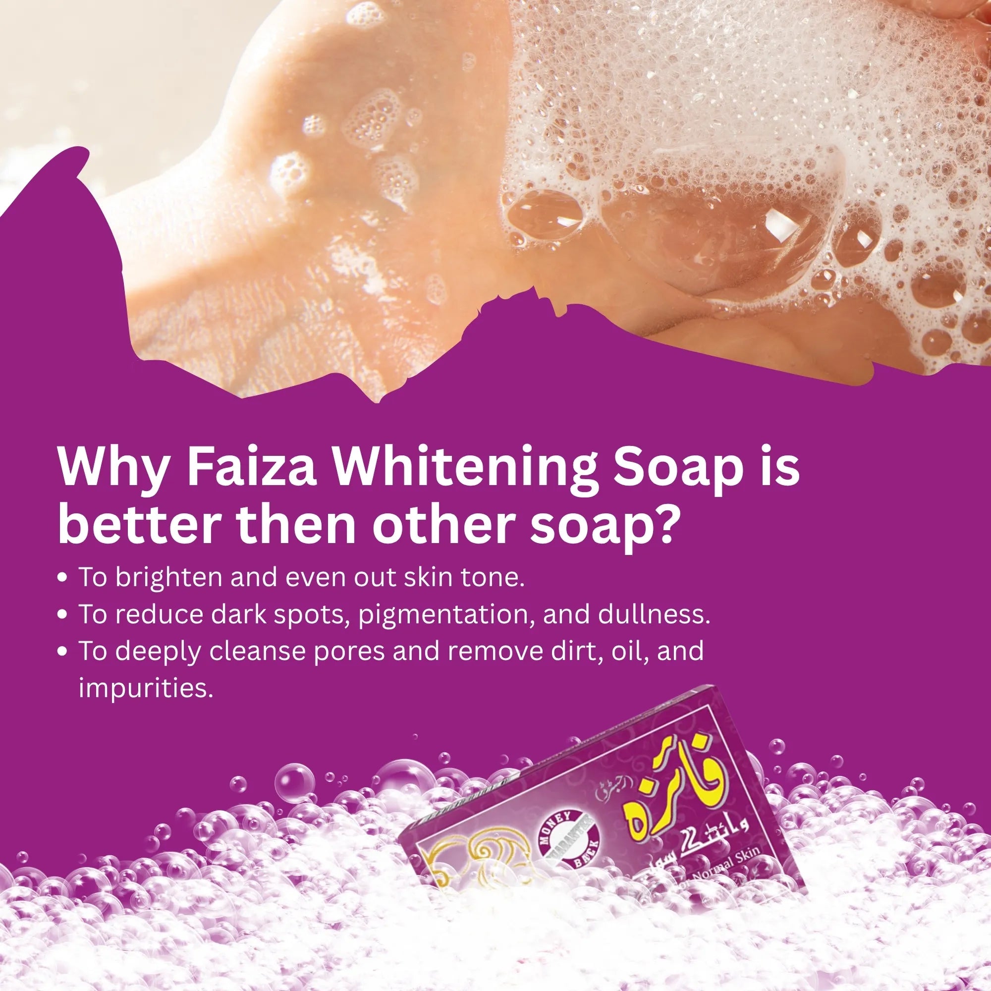Faiza Whitening Soap benefits: brighten skin tone, reduce dark spots and deeply cleanse pores.