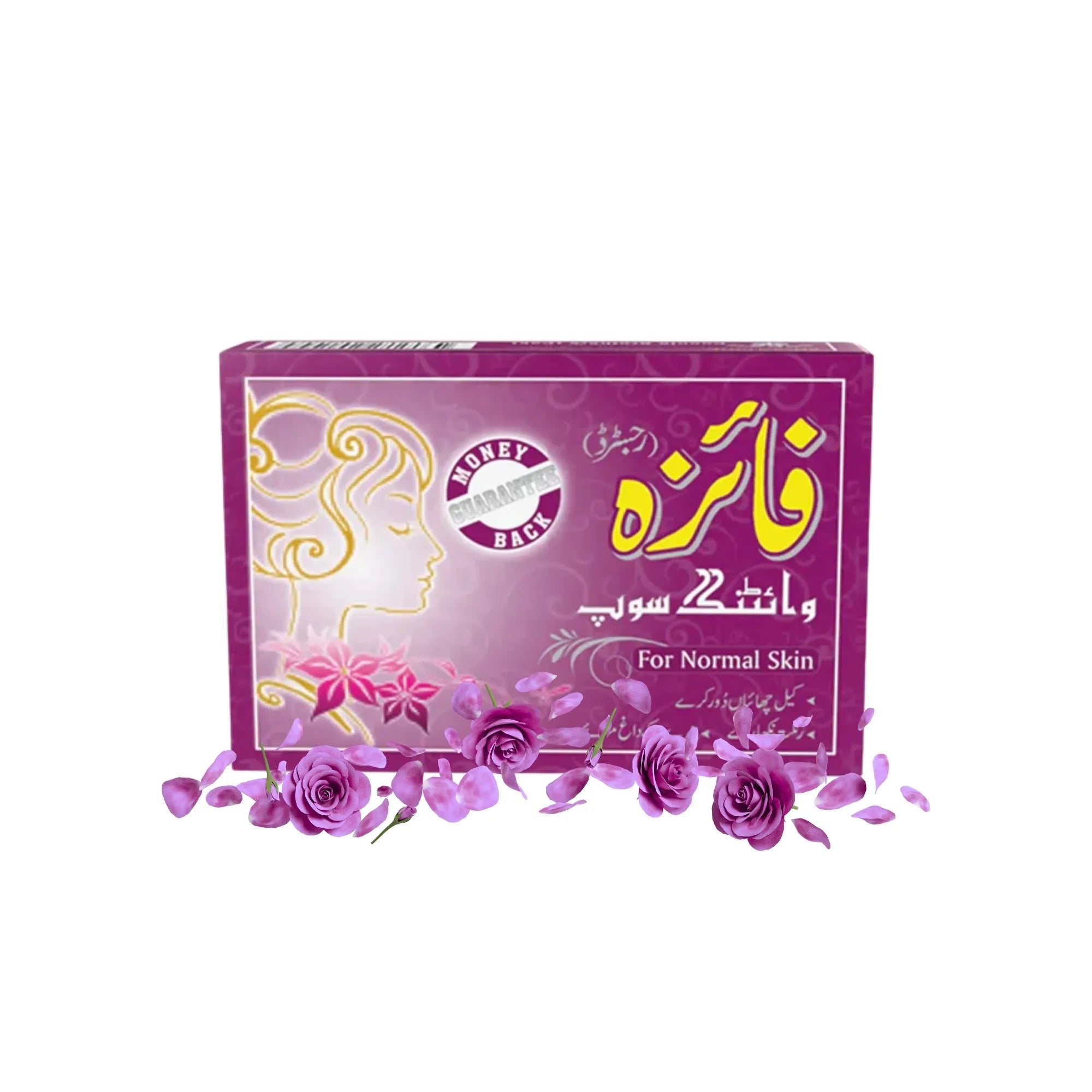 Faiza Whitening Soap box for Normal Skin with Money Back Guarantee stamp and purple rose petals.