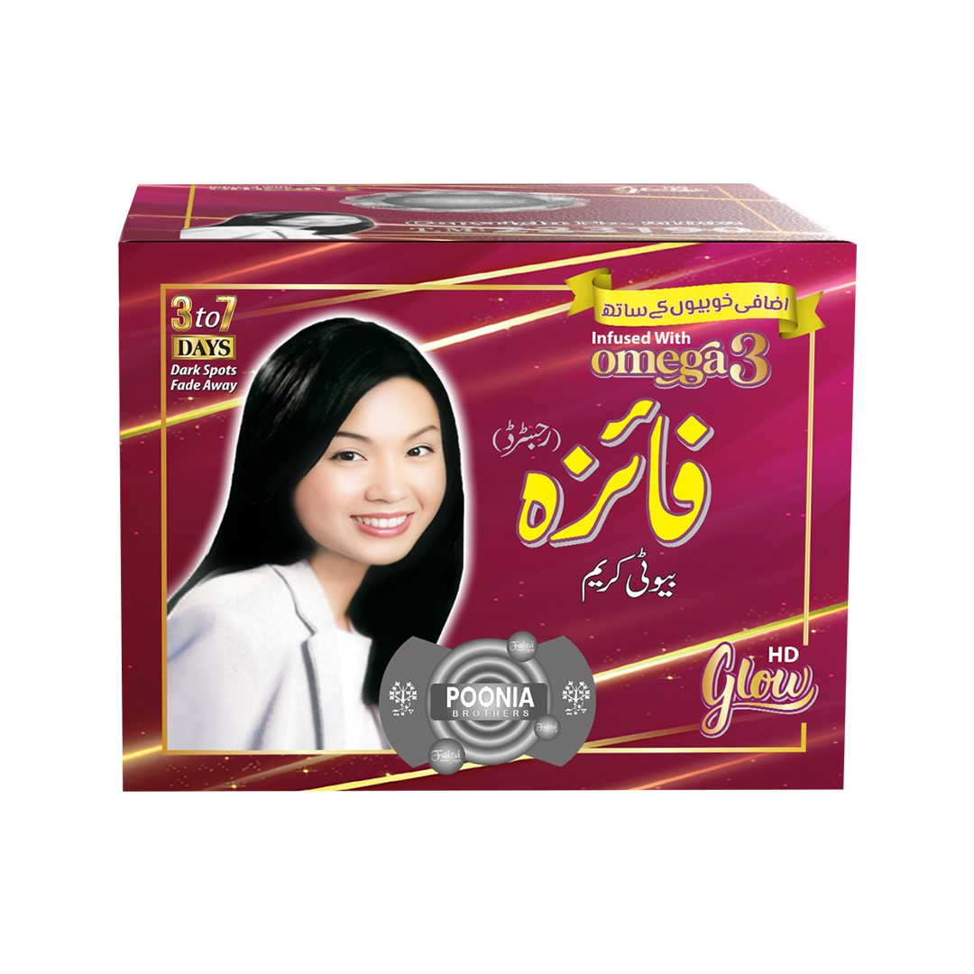 Faiza Beauty Cream – Skin Brightening Solution