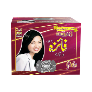 Faiza Beauty Cream – Skin Brightening Solution