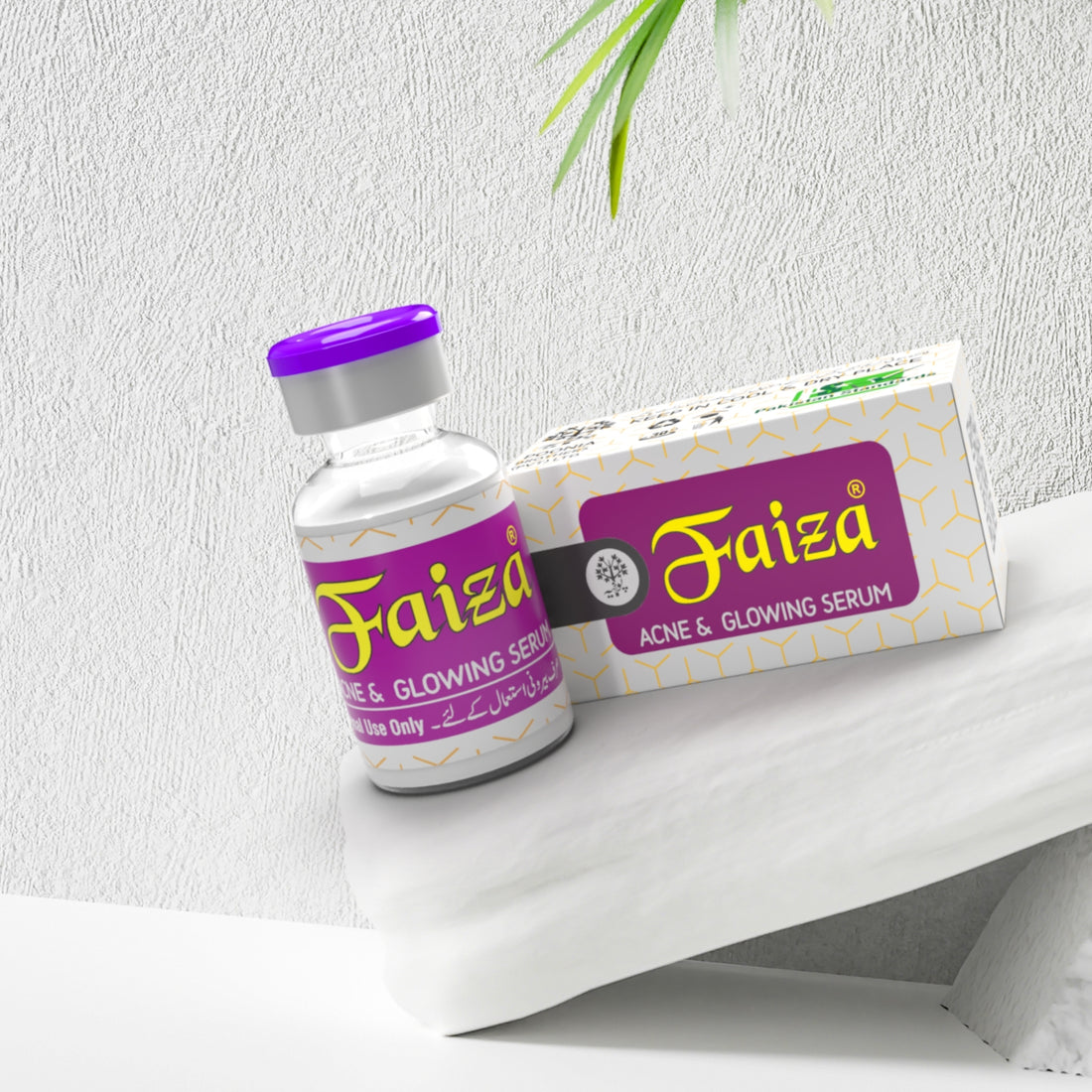 Faiza serum bottle with purple cap and label on a white background