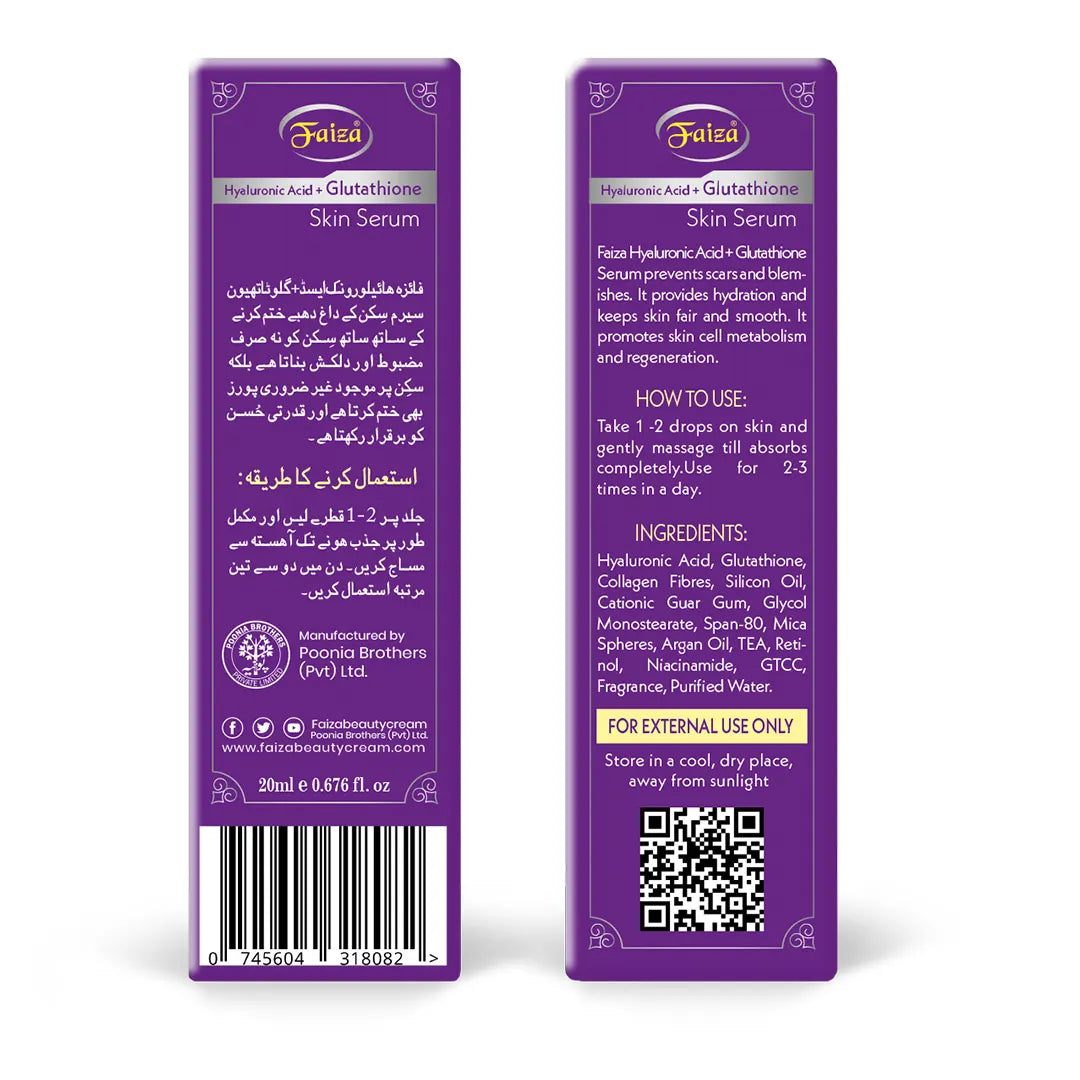 Faiza Hyaluronic + Glutathione Serum – Hydration Boost