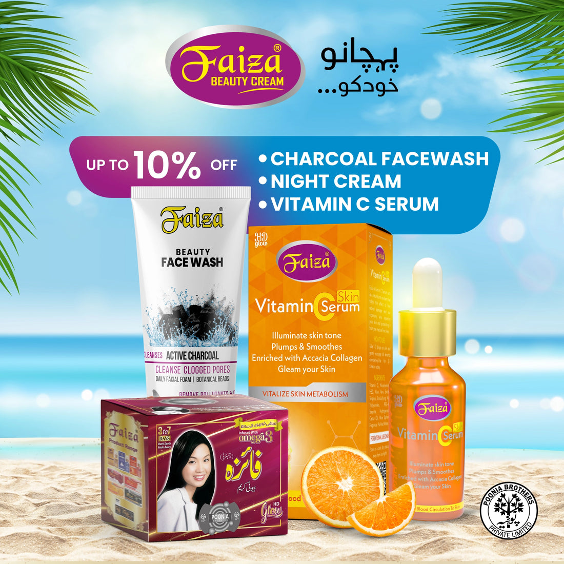 Advanced Glow & Repair Pack