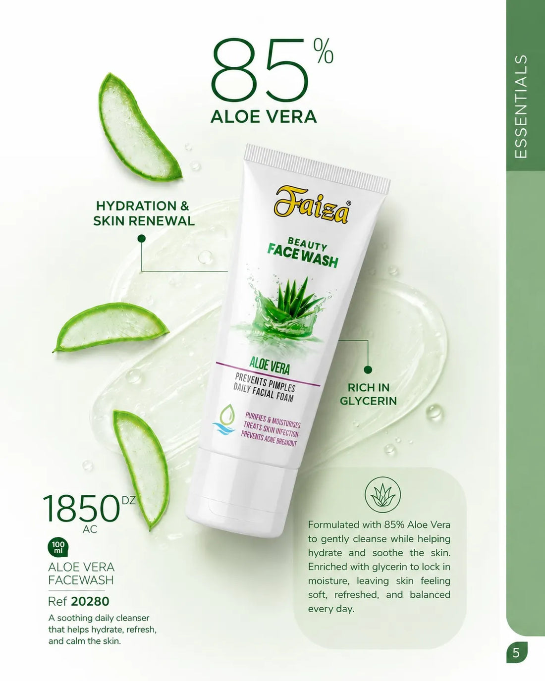 Faiza Aloe Vera face wash for acne breakout prevention. A soothing daily facial foam cleanser designed to purify, moisturize, and treat skin infections.
