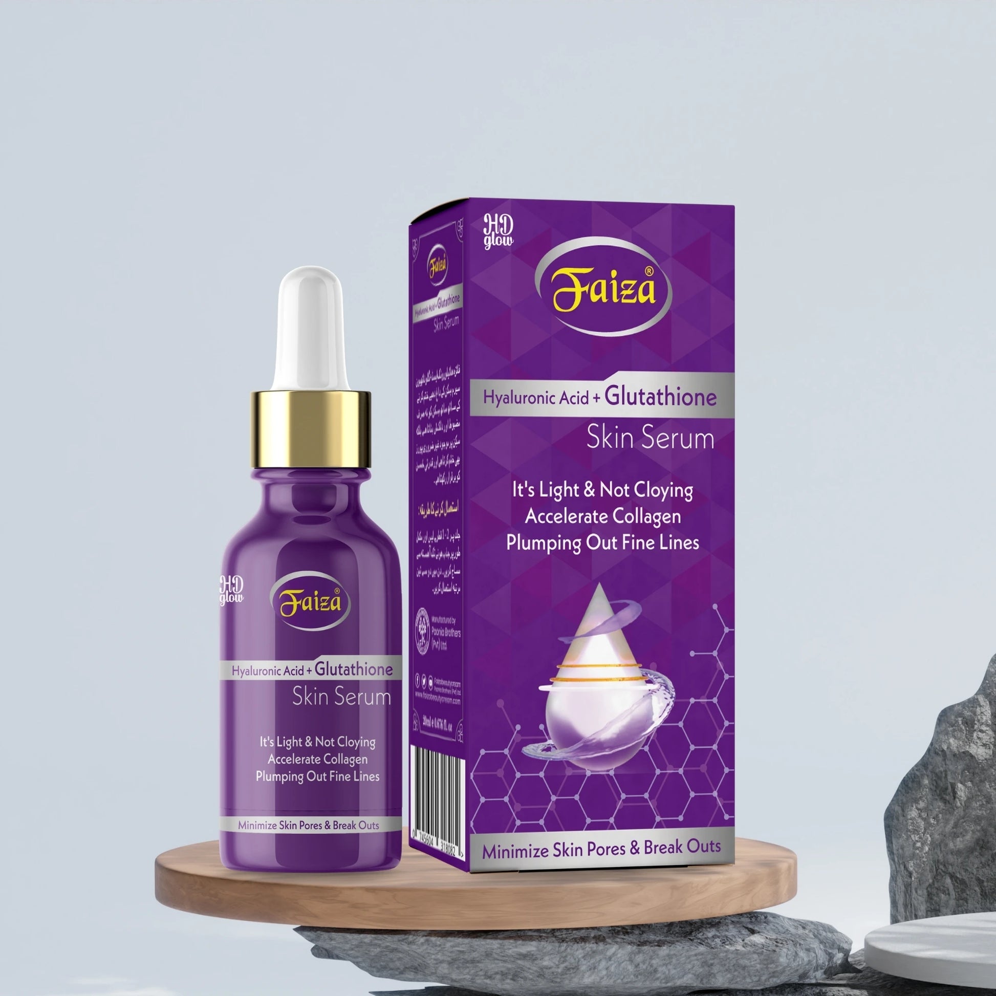 Faiza Hyaluronic Acid + Glutathione Serum bottle and box, accelerates collagen and is light, not cloying.