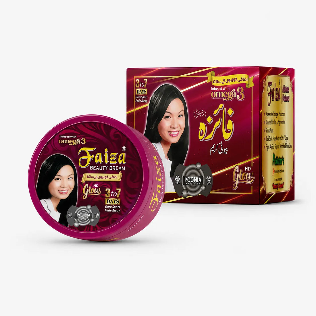 Faiza Beauty Cream face whitening and dark spot removal cream featuring the authentic Poonia Brothers hologram seal and Omega 3 HD Glow packaging.