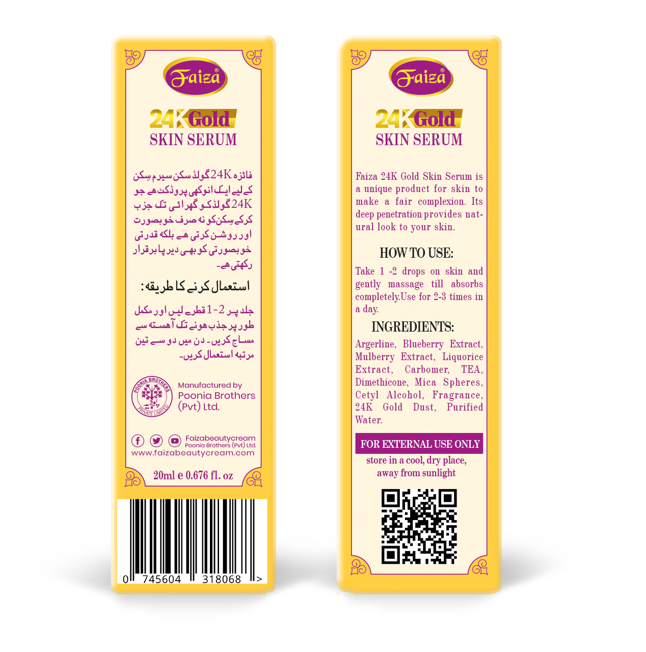 Faiza 24K Gold Skin Serum – Radiance & Glow