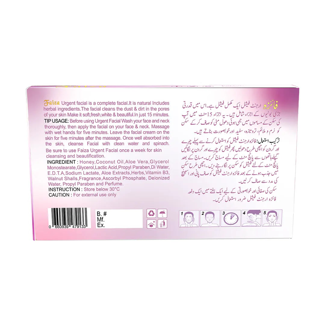 Faiza Urgent Facial Kit – Fast Brightening Solution