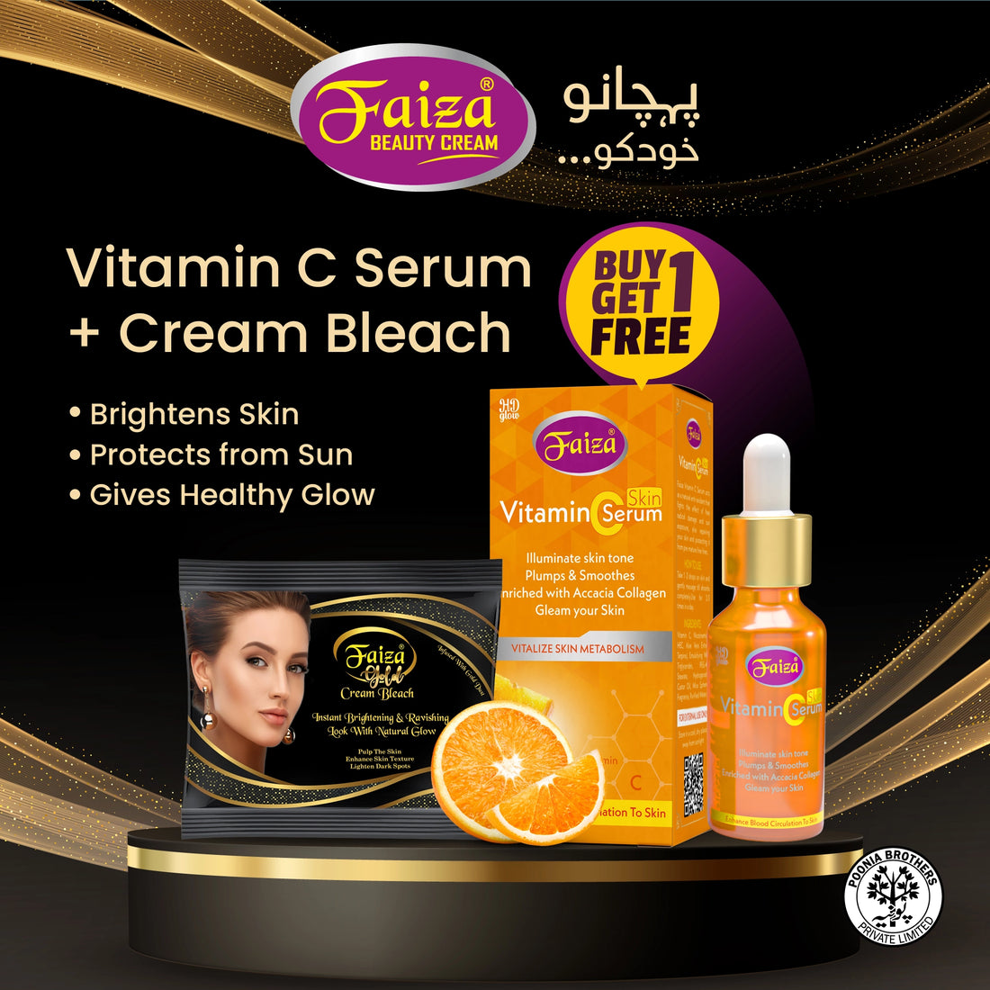 Faiza Complete Skincare and Beauty Products collection including a pink tube of Rose Extract Perfumed Hair Removing Cream, a box of 5 Step Skin Polishing kit, a jar of 7-Day Glow Omega 3 Beauty Cream, a brown bottle of Coconut Moisturising Lotion, a purple dropper bottle and box of Hyaluronic Acid Glutathione Skin Serum, and a white tube of Lemon Vitamin C Beauty Face Wash.
